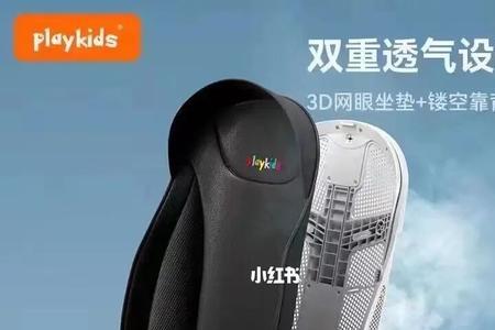 普洛可x6-3白色耐脏吗