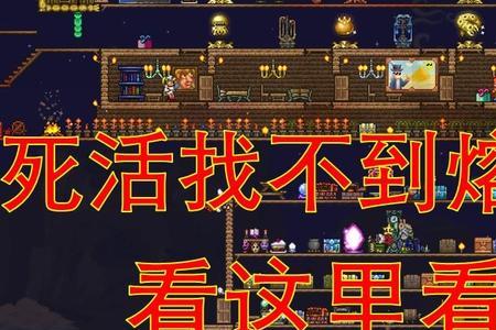 熔岩护身符怎么100%获得