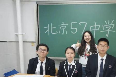 北京市第九十七中学怎么样