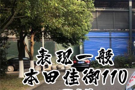 为什么本田佳御比本田裂行贵