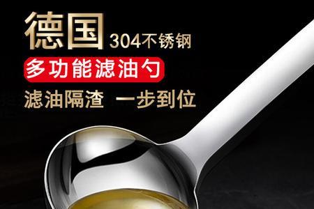 304能装油吗