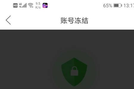 一个微信号可以登几个拼多多