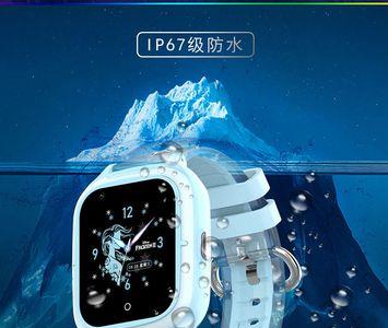 小天才z6冰雪奇缘可以换表框
