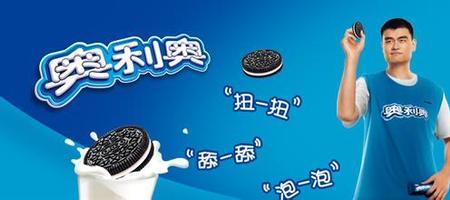 奥利奥在中国有多少工厂