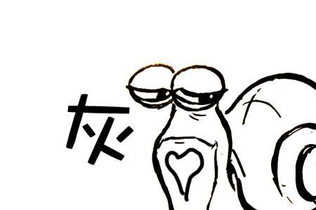 无济于事和垂头丧气的近义词
