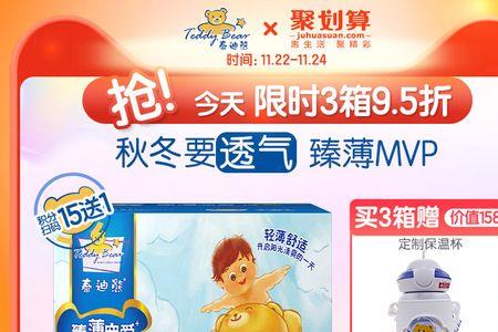 乐贝和泰迪哪个尿不湿好