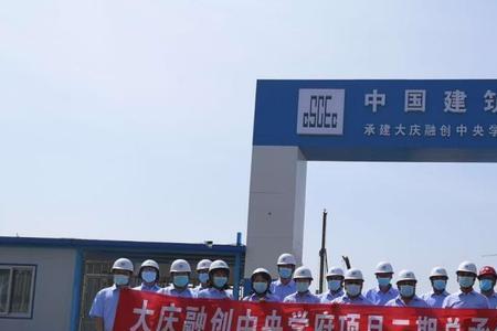 中建总承包公司是什么意思