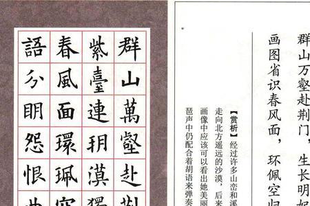 春江花月夜为什么不是七言律诗