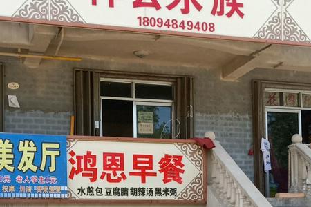 鸿恩开关怎么样