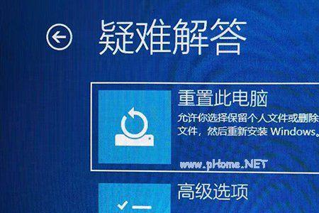 win10 启用快速启动更新没了