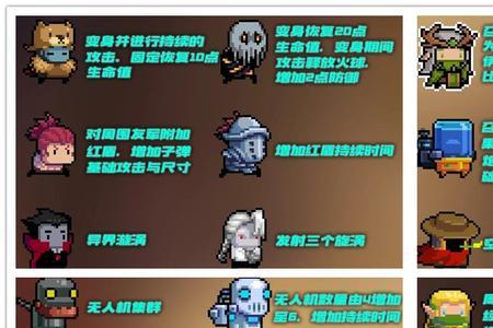 元气骑士这个赛季什么时候结束