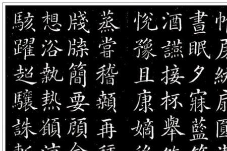 颜真卿的书法代表作是什么