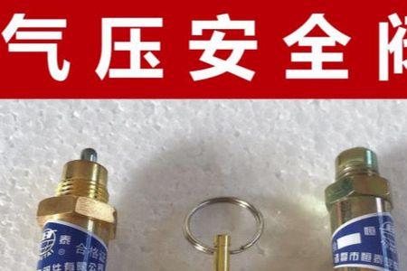 天然气1350气罐多少气压合适