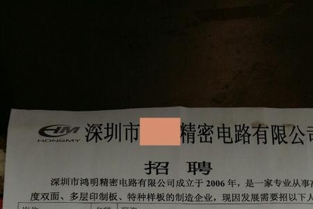人保社招有编制吗