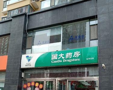 国控药房与普通药房的区别