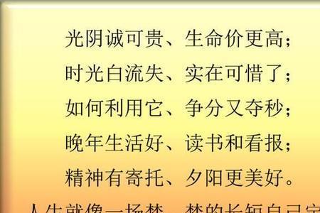 暑假生活打油诗大全顺口溜