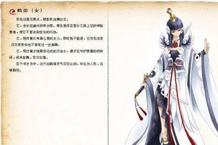 天下枪兵幸运八斗出处