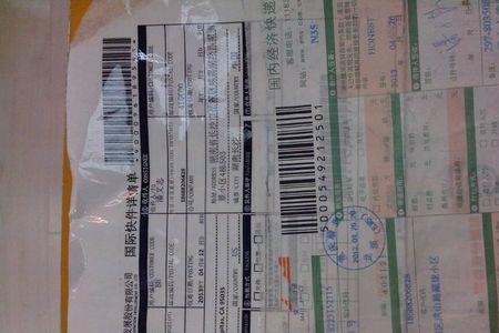 易客满国内转什么快递