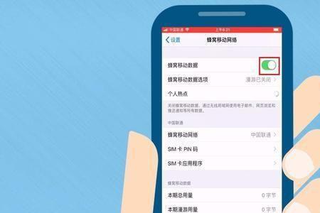 苹果11手机不能关机app点不动