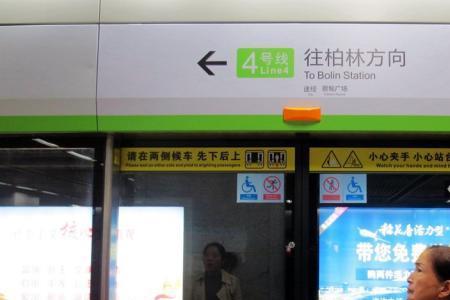 知音地铁站为什么有6个出口