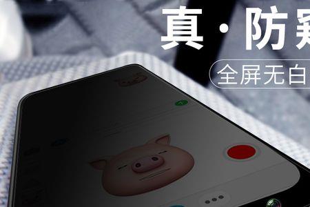 小米手机看视频左上角有个白边