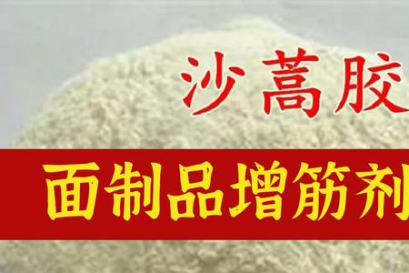 荞面与沙蒿和面比例