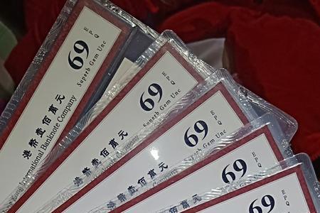 1000万港币多重