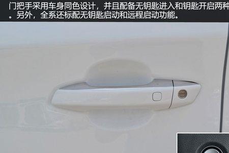 比亚迪宋max钥匙一键升窗设置