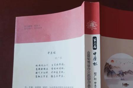 哪里有关于慈善的古诗词