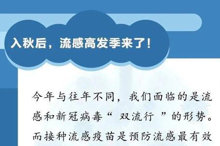 什么是预感期