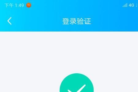 小米手机怎么关闭人脸识别