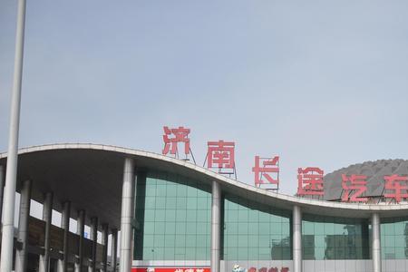 济南长途汽车总站几个开门