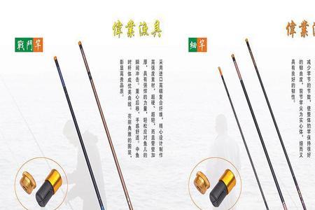 光威圣耀鱼竿质量怎么样