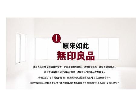 有印无官与有官无印的区别