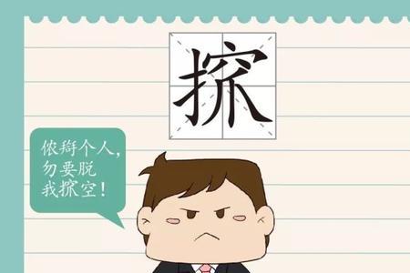 上海话甲甲侬什么意思