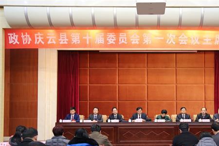 会议召集人与主持人的区别