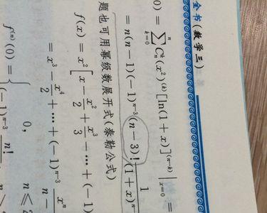 a的负n次方为什么是倒数