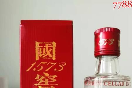 国窖1573小酒版为什么便宜