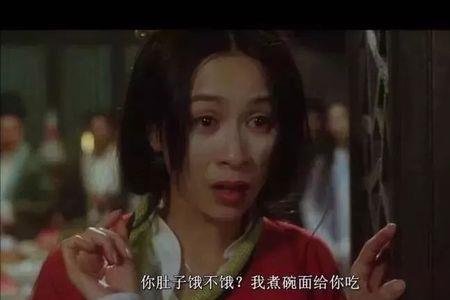钟意你粤语谐音