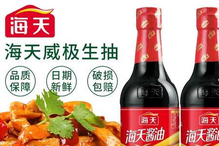 家庭炒菜一般用几级酱油