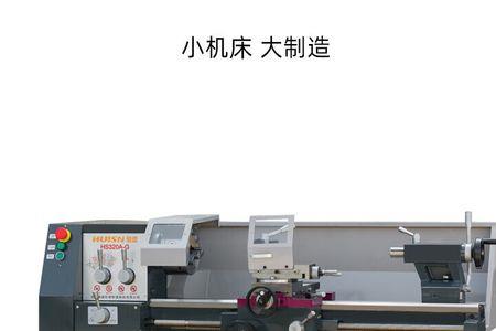 国内车床的精度