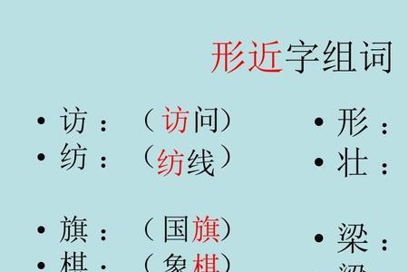 亦字怎么组词