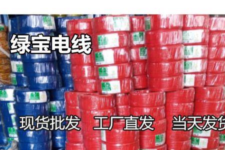 绿宝线几线品牌
