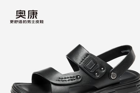 拼多多的奥康是不是正品