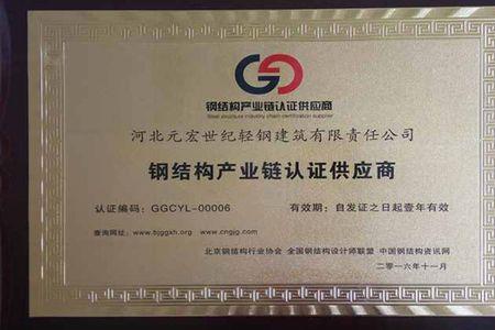 元宏集团有限公司是国企嘛