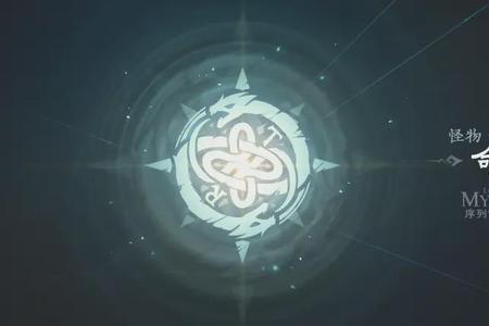 敏加琉去掉王读什么