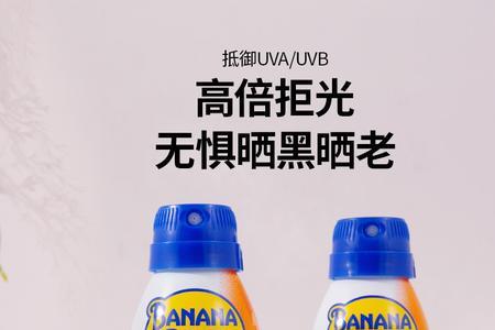防晒喷雾什么成分不好