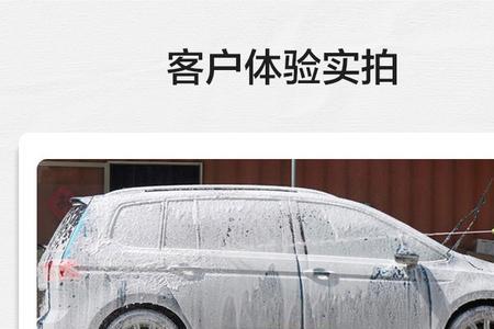 绿田雪豹pro用多大喷嘴