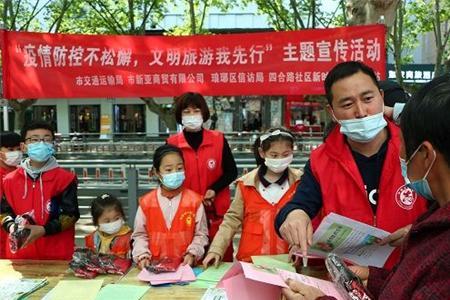 做一次文明宣传员怎么做