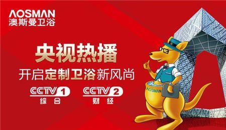 博陶卫浴几线品牌
